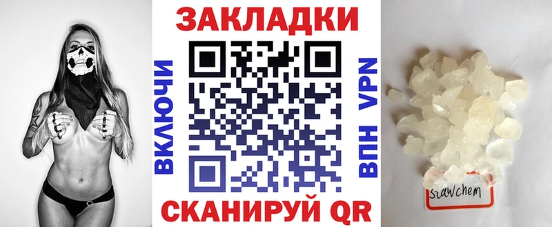 Где купить наркотики Котлас Марихуана  Меф  COCAIN  A PVP  АМФЕТАМИН  ГАШИШ 