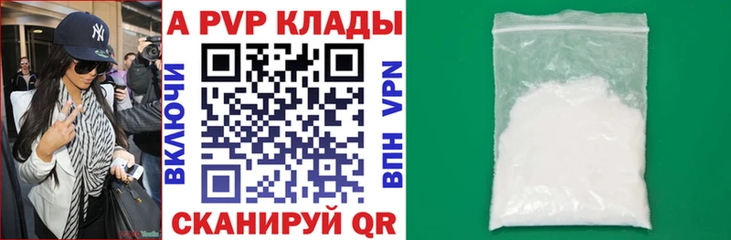 APVP СК Котлас