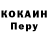Alpha PVP Соль Eugen Kaaz