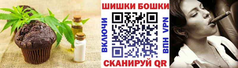 как найти наркотики  Котлас  Canna-Cookies марихуана 