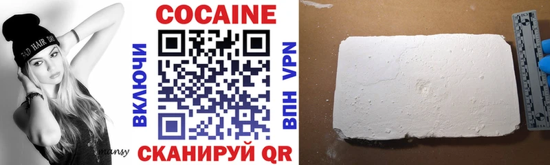 где найти наркотики Котлас Кокаин 98%
