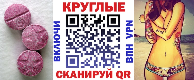 Ecstasy TESLA  Котлас 