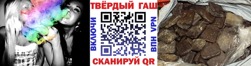 Гашиш индика сатива Котлас