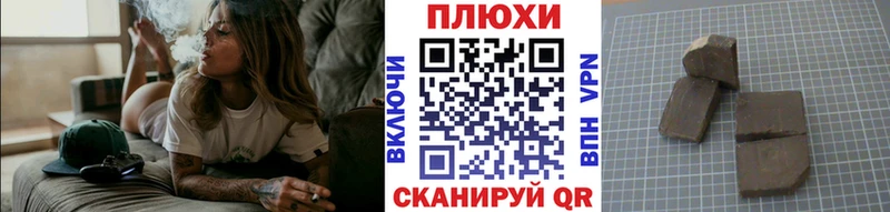 наркотики  Котлас  ГАШ ice o lator 