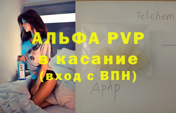 соль курить ск Богородицк