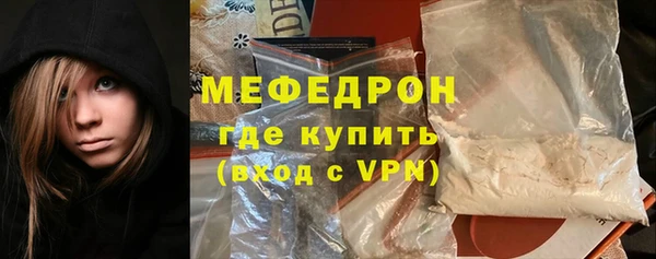 соль ск Богданович
