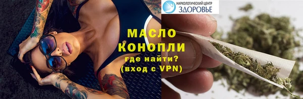 a pvp Богородск