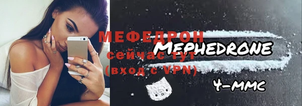 соль ск Богданович