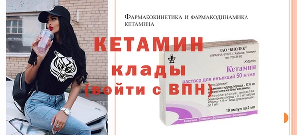 соль курить ск Богородицк