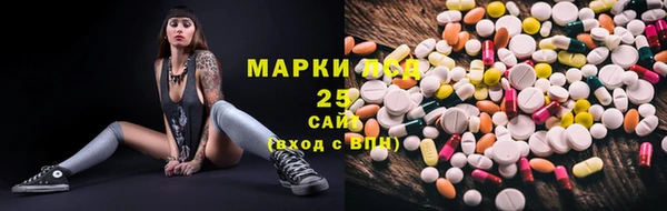 соль курить ск Богородицк