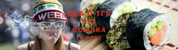 соль курить ск Богородицк
