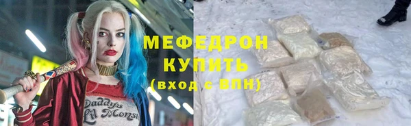 соль курить ск Богородицк