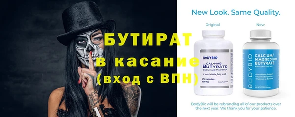 соль ск Богданович