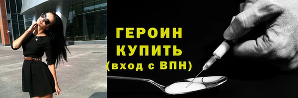 хмурый Бугульма