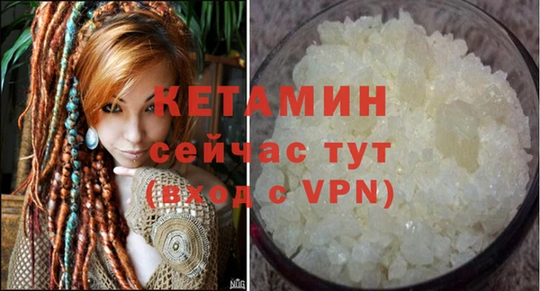 амф Бородино