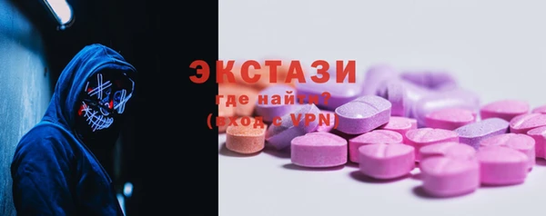 соль ск Богданович