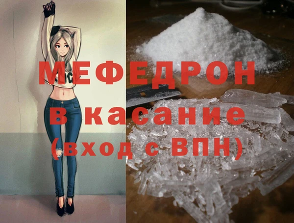 a pvp Богородск