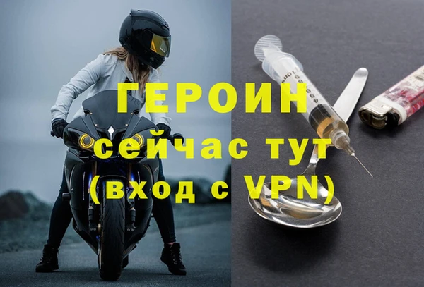 соль ск Богданович