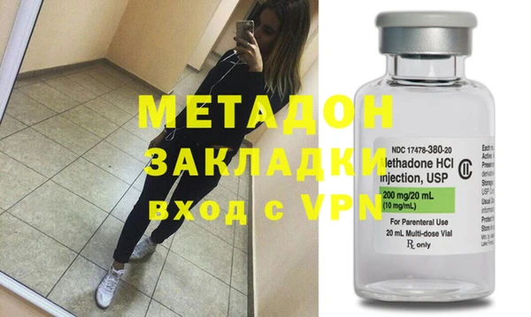 соль курить ск Богородицк