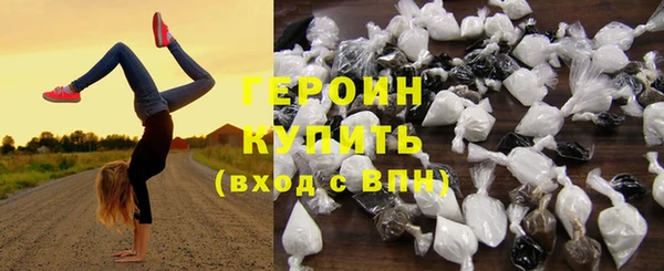 соль курить ск Богородицк