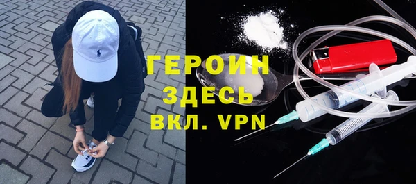 соль курить ск Богородицк