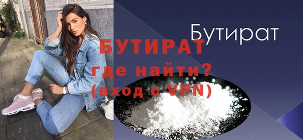 амф Бородино