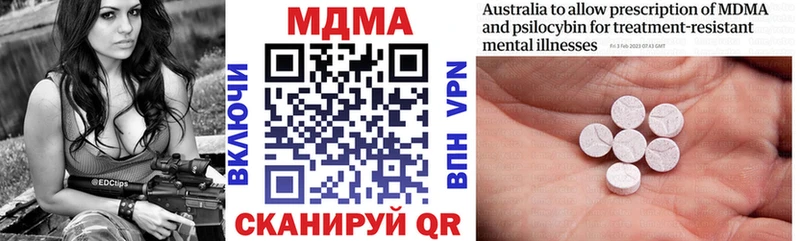 MDMA crystal  Котлас 