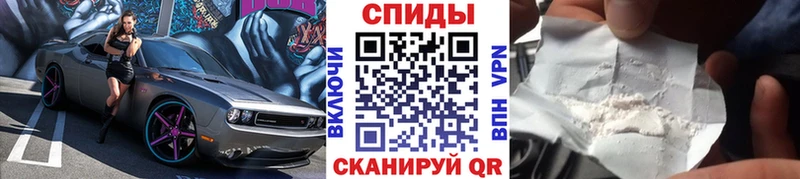 МЕТАМФЕТАМИН Methamphetamine  Котлас 