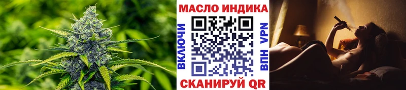 Дистиллят ТГК концентрат  где можно купить   Котлас 